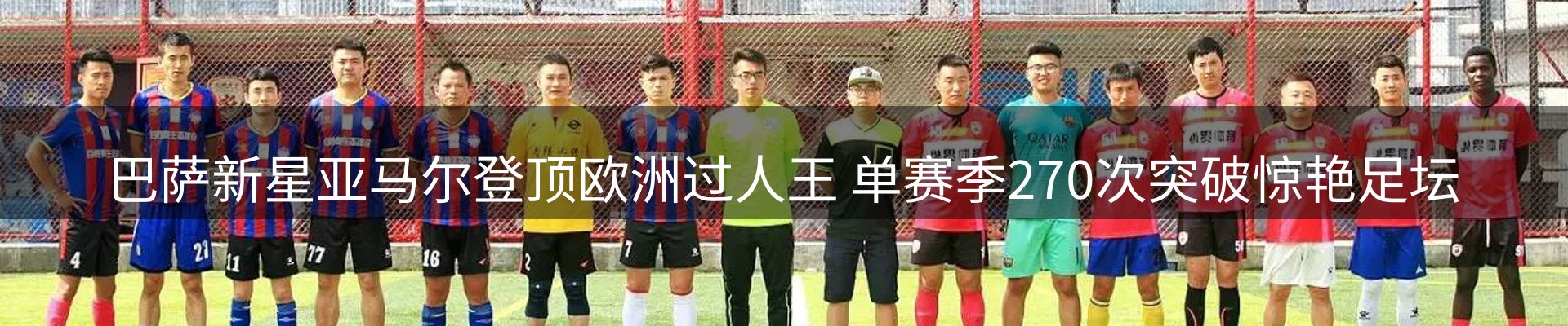 资讯动态